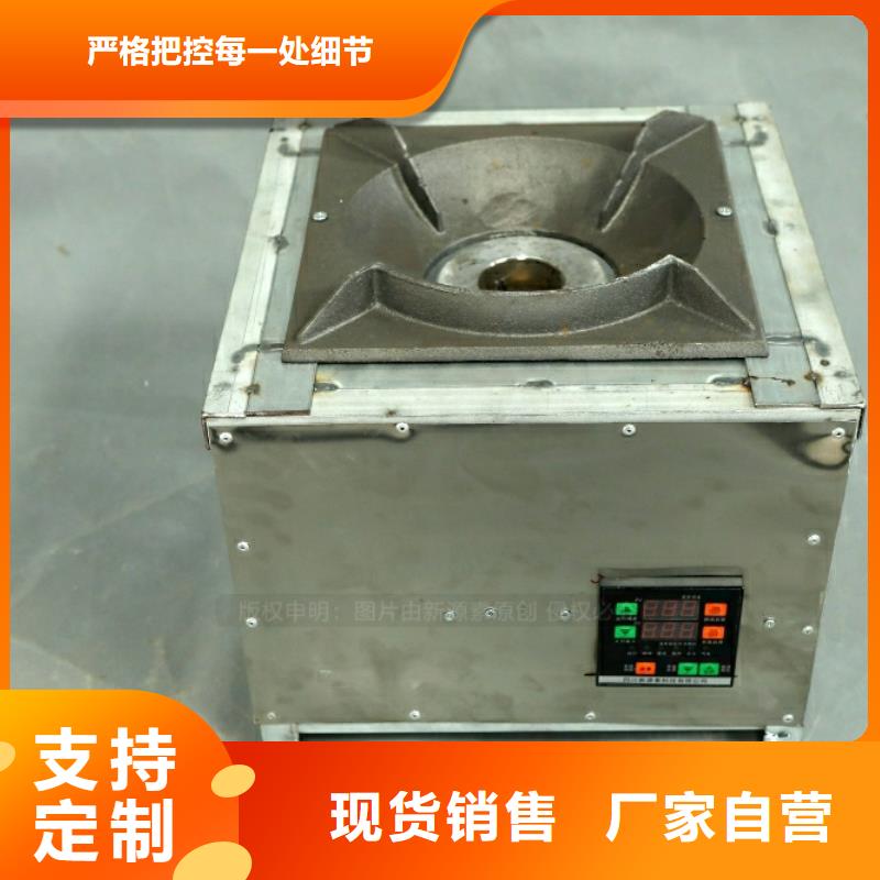 新型燃料饭店新能源植物油燃料实力工厂货源足质量好