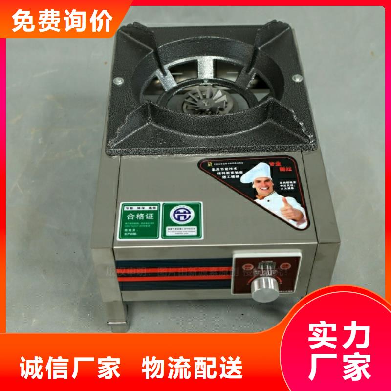 新型燃料_植物油灶具今日价格懂您所需