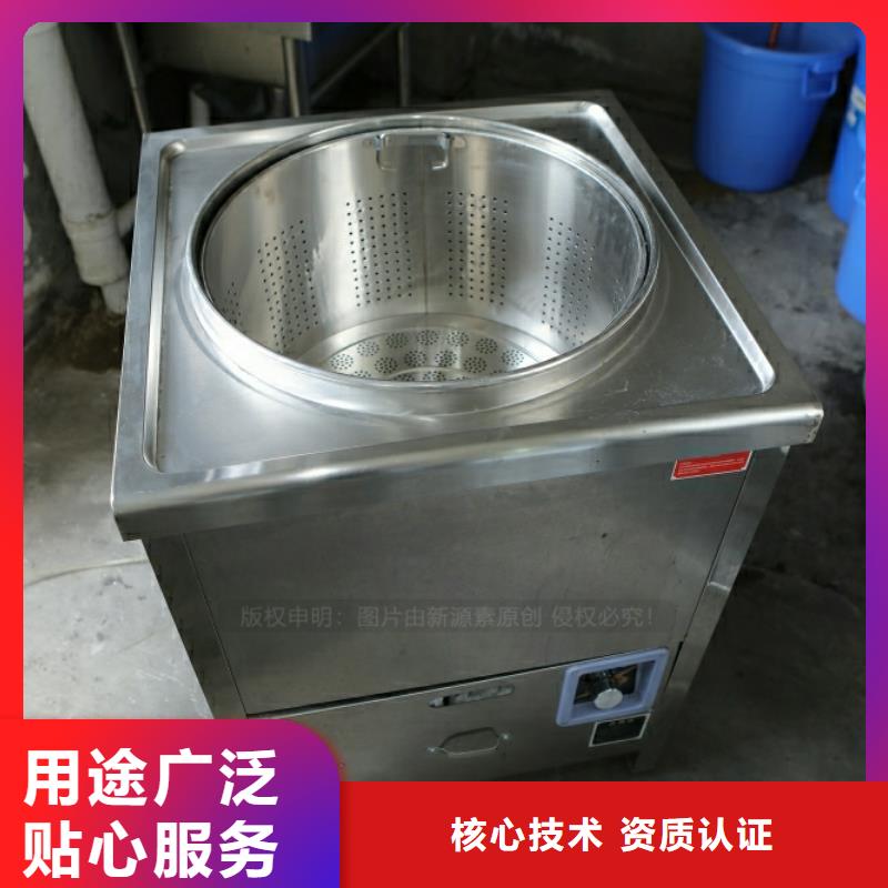 【新型燃料】环保燃料气化灶具厂家自营一站式服务