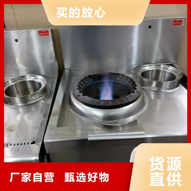 植物油灶具,脂肪酸甲酯燃料厂家型号齐全当地厂家
