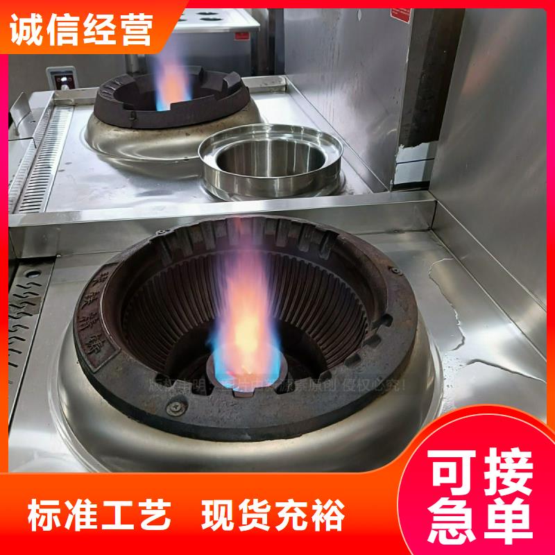 植物油灶具生物燃料油好货采购值得信赖