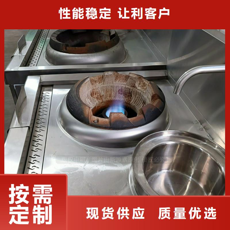 植物油灶具,醇基燃油炉具高质量高信誉同城服务商