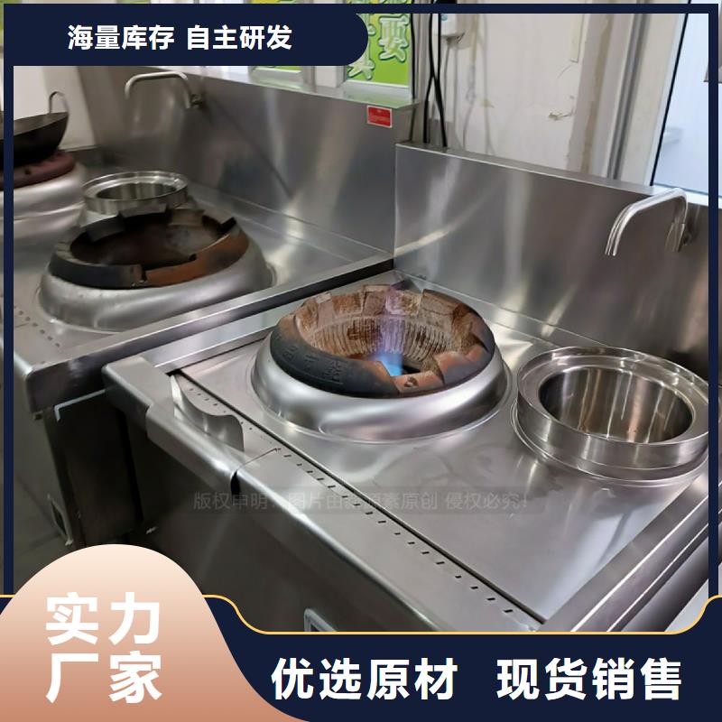 植物油灶具,植物油燃料厂家厂家直销货源充足当地服务商