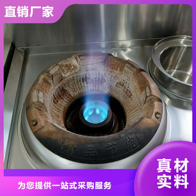 植物油灶具_植物油无风机灶用心细节种类丰富