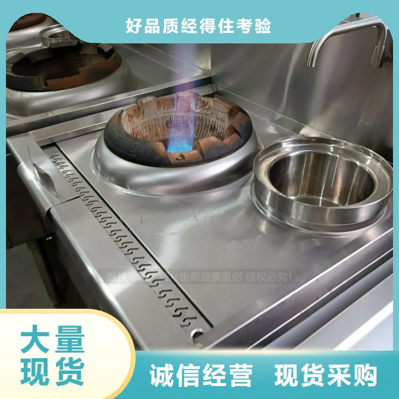 植物油灶具植物油燃料厂家型号齐全正规厂家
