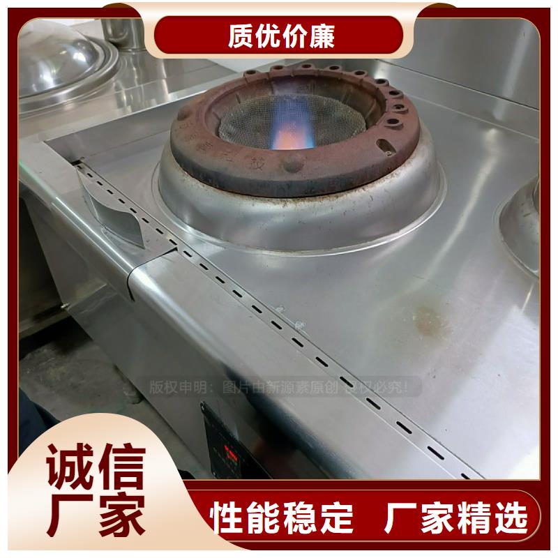 植物油灶具厨房新能源植物油源头工厂量大优惠厂家直销货源充足