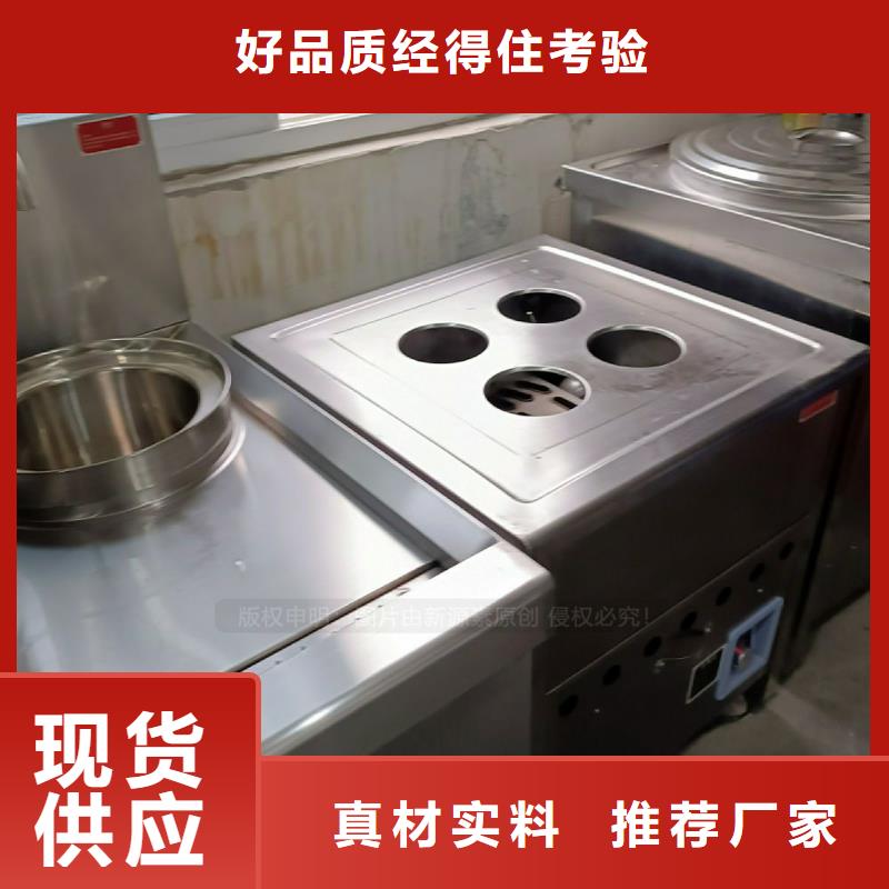 植物油灶具【环保节能生物燃油】实力商家供货稳定实体厂家支持定制