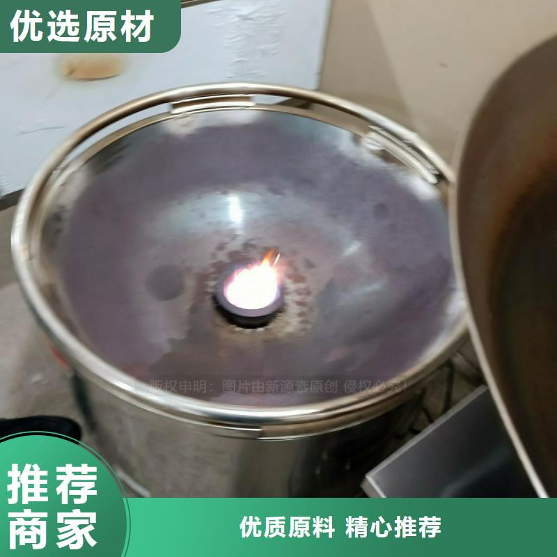 植物油灶具【【甲醇燃油炉具】】极速发货同城品牌