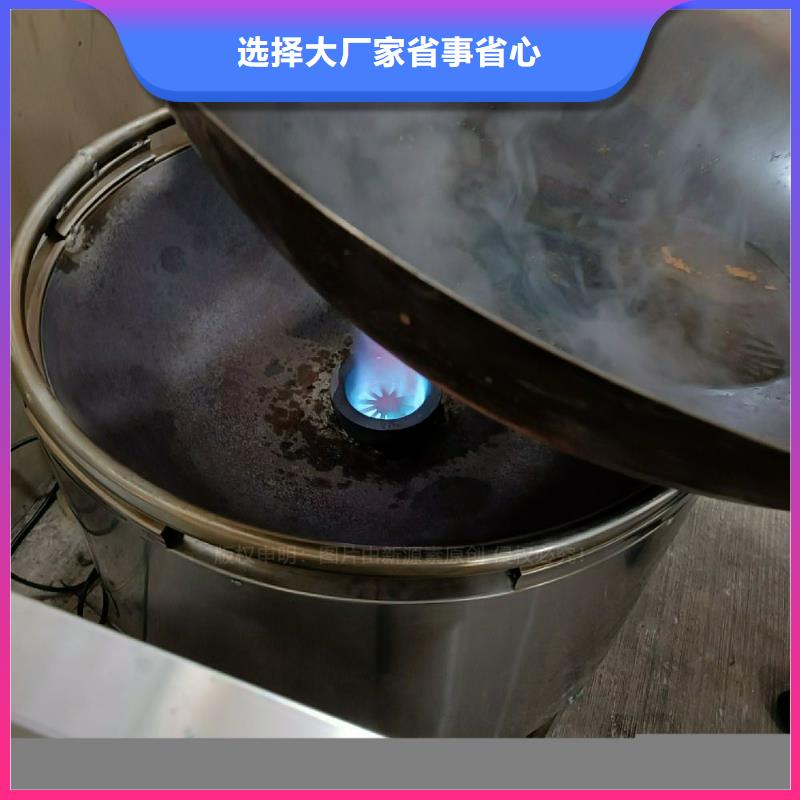 植物油灶具-【醇基燃料】快捷物流大量现货供应