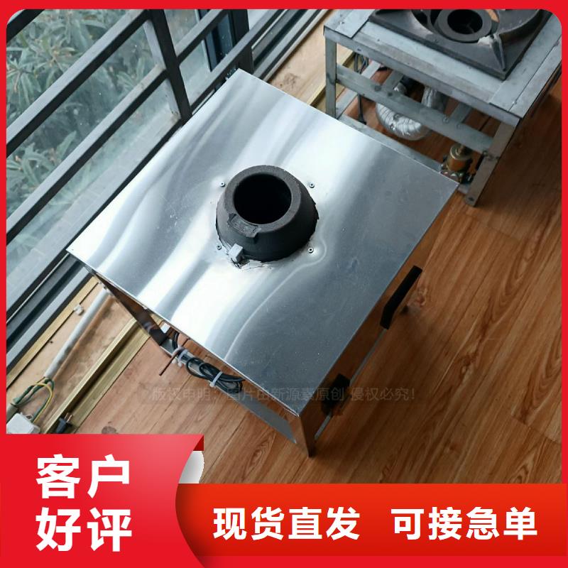植物油灶具植物油燃料厂家批发商有实力有经验