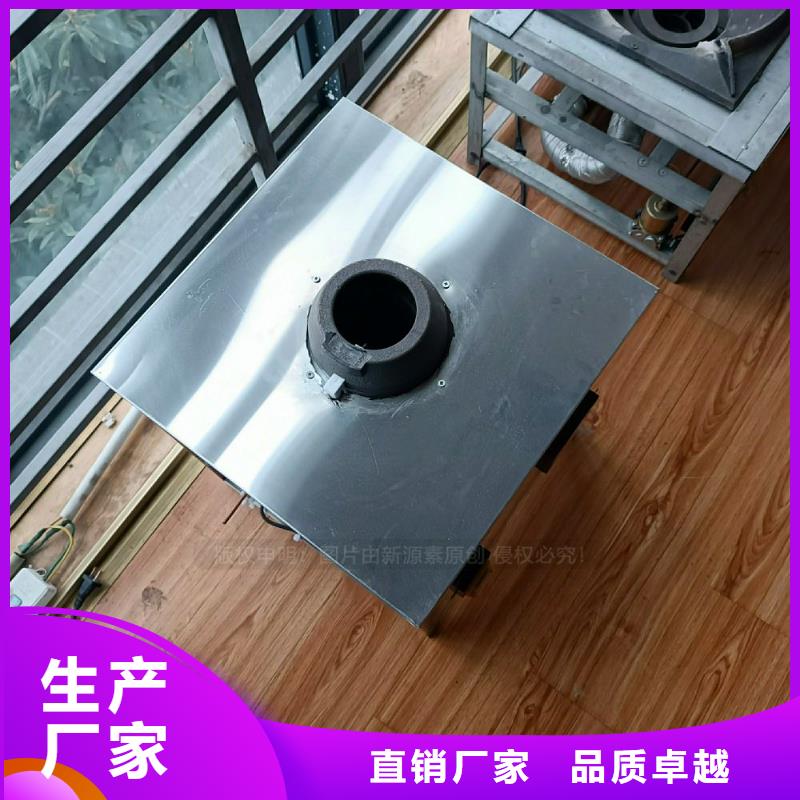 植物油灶具植物油燃料用心做好细节实力商家