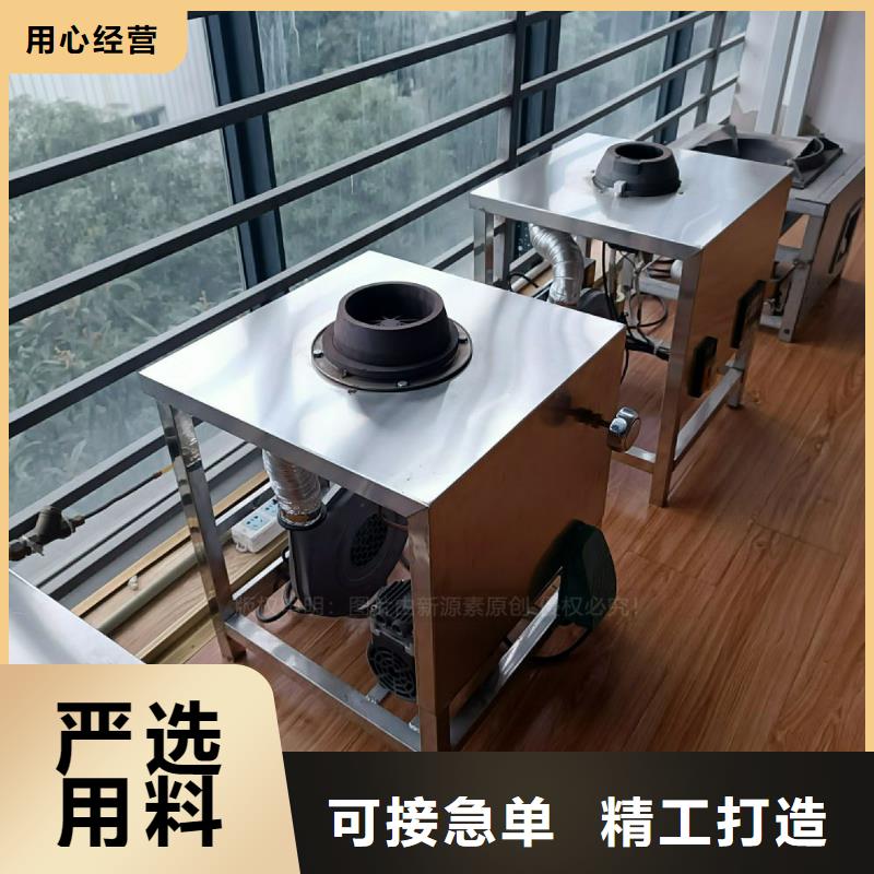 植物油灶具,无醇燃料工厂直营本地配送