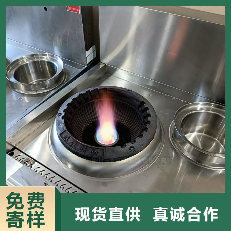 【无醇燃料灶具追求品质】专业生产品质保证