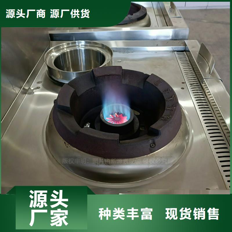 【无醇燃料灶具,【环保节能生物燃油】可放心采购】当地制造商