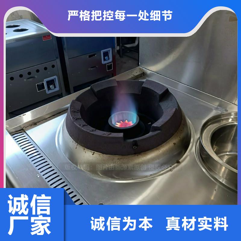 ​【无醇燃料灶具】无醇燃料质量好产地直销