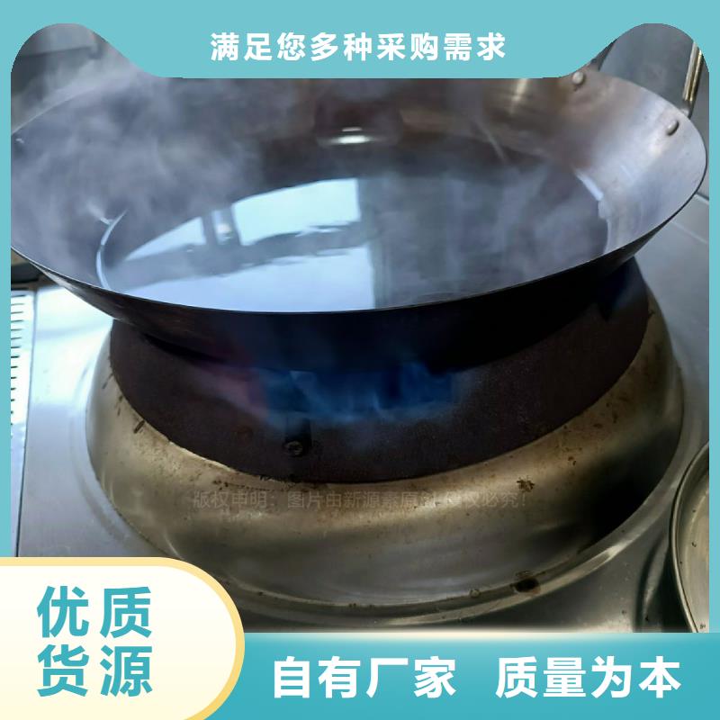 无醇燃料灶具灶具欢迎来厂考察当地服务商