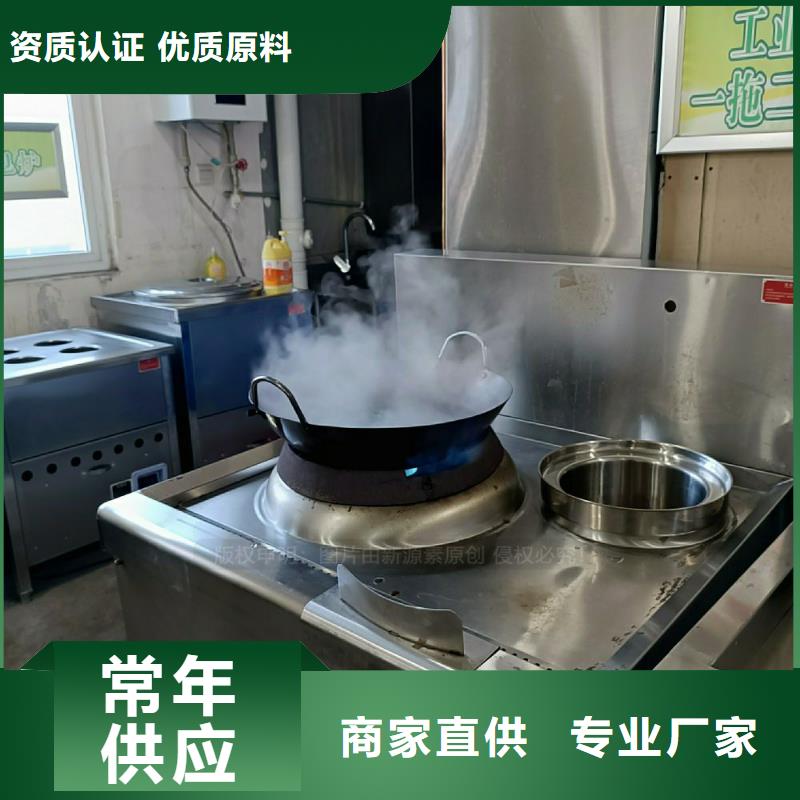 无醇燃料灶具【植物油燃料灶具】价格低严格把控每一处细节