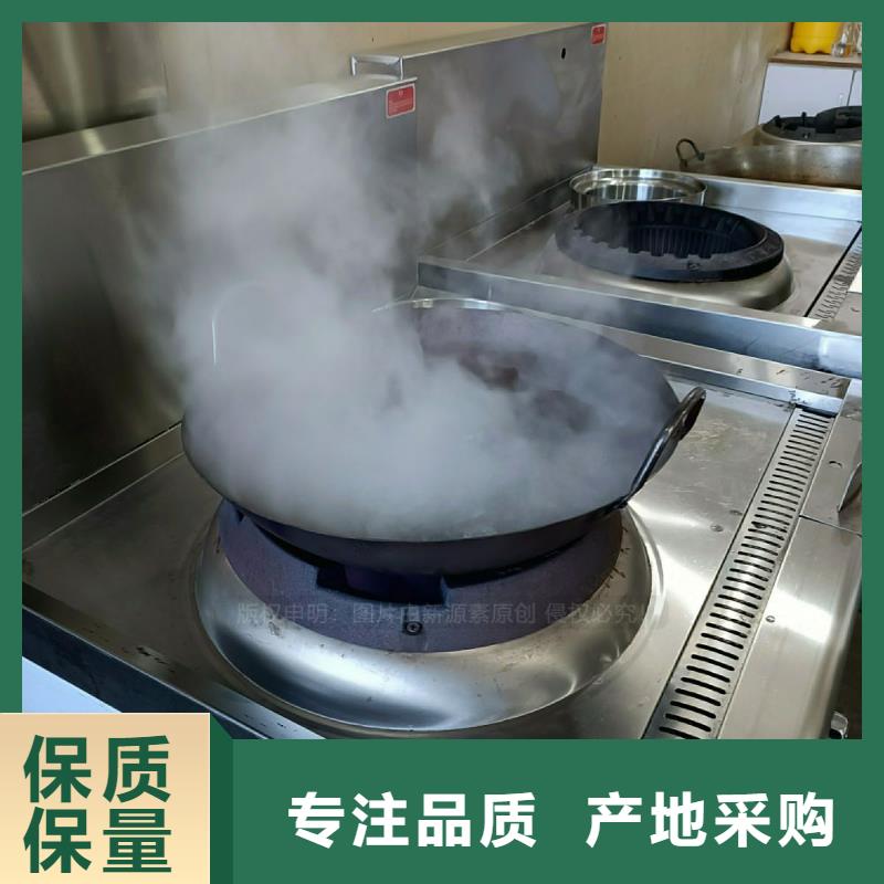 无醇燃料灶具-环保液体燃料N年大品牌同城货源