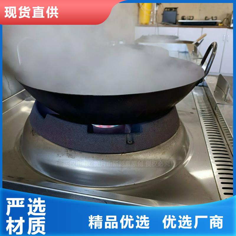 无醇燃料灶具-醇基燃料定制不额外收费现货直发