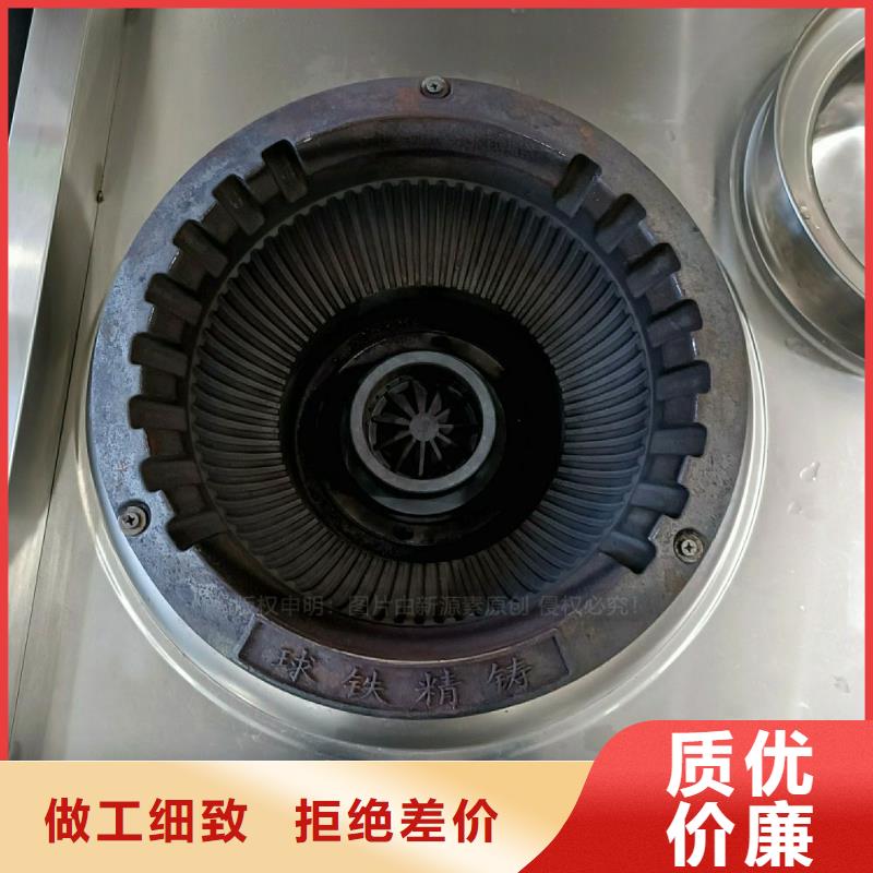 无醇燃料灶具_植物油无风机灶一站式厂家欢迎来厂考察