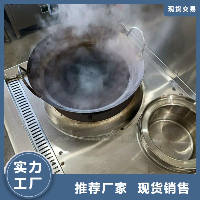 无醇燃料灶具【植物油燃料】用好材做好产品一对一为您服务