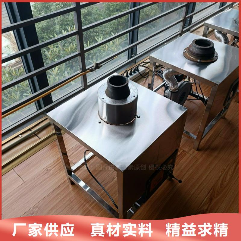无醇燃料灶具_【生物甲酯燃料】满足多种行业需求当地制造商