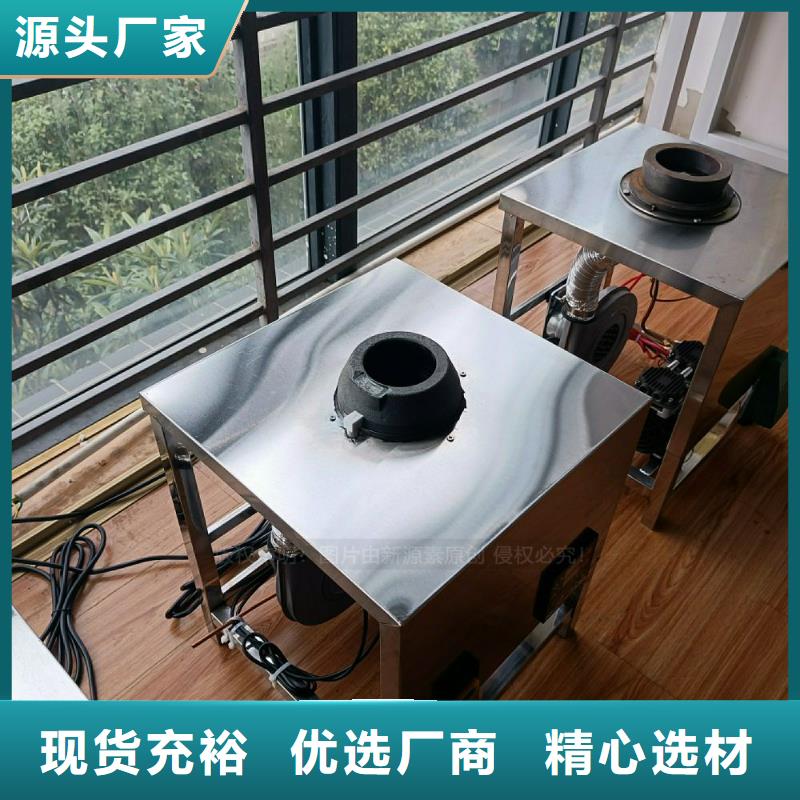 【无醇燃料灶具-植物油燃料灶具品类齐全】本地公司