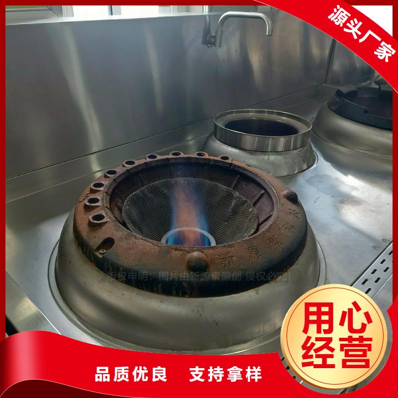 无醇燃料灶具植物油燃料保障产品质量全新升级品质保障
