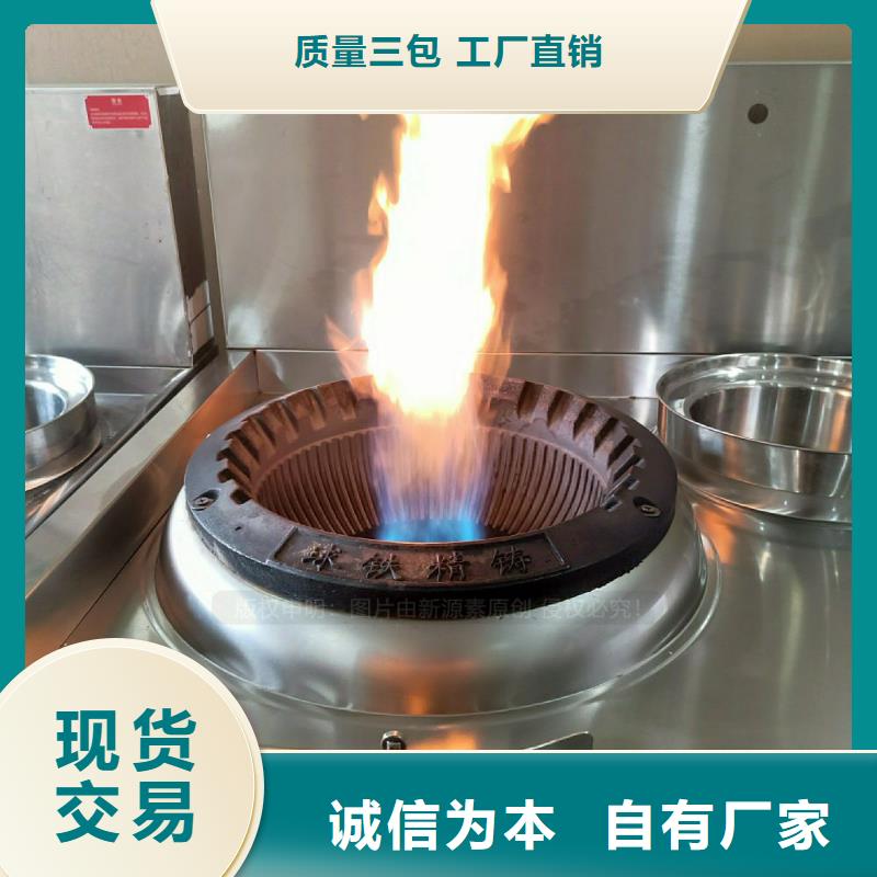 无醇燃料灶具按需设计本地生产厂家