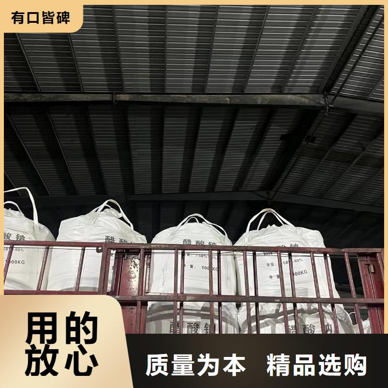 乙酸钠,聚合氯化铝源厂直接供货合作共赢