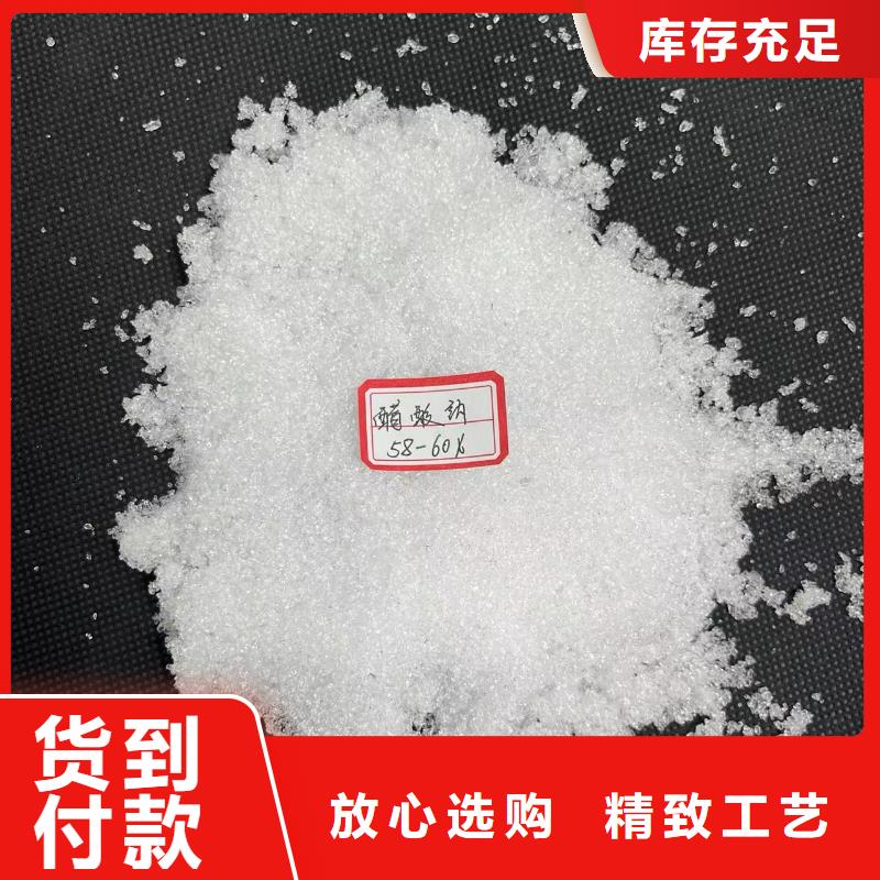 宜昌三水醋酸钠降低总氮咨询厂家海南省陵水县当地厂家