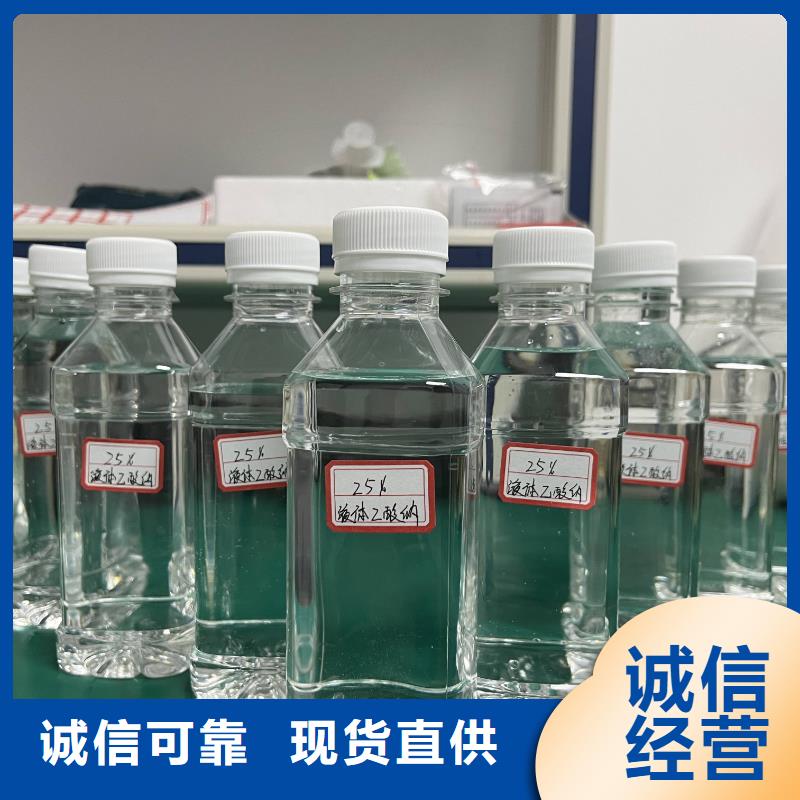 液体碳源固体专注于总氮问题厂家口碑好实力强