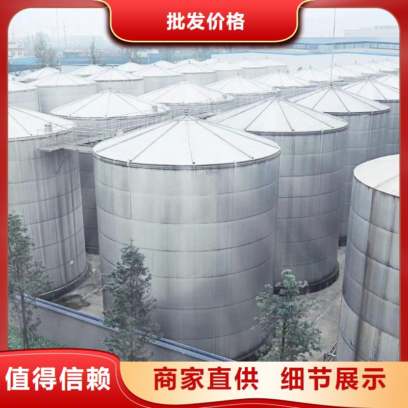 乌海液体乙酸钠咨询总氮问题来电价格实惠