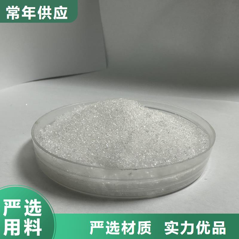 乙酸钠源头厂家来图定制当地生产厂家