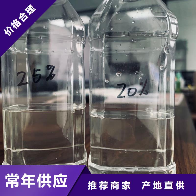 鞍山液体醋酸钠专注于总氮问题厂家本地生产商