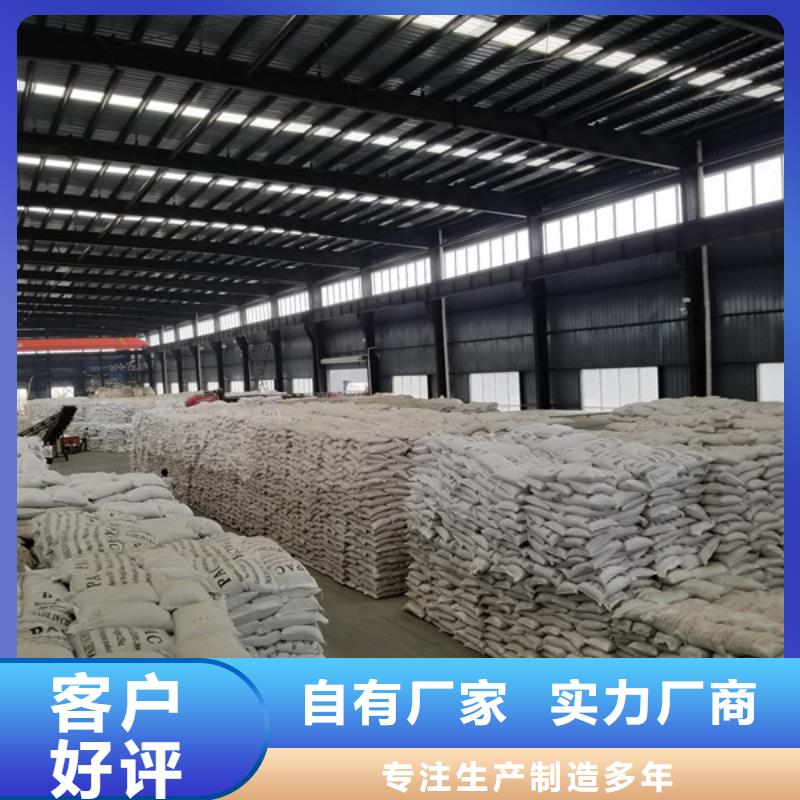 液体乙酸钠附近生产专注于总氮问题厂家产地厂家直销