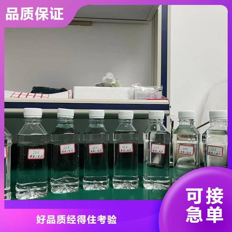 黄冈液体碳源附近厂家厂家精选