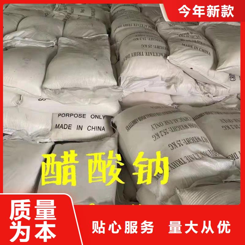 广安碳源地区代理厂家本地厂家