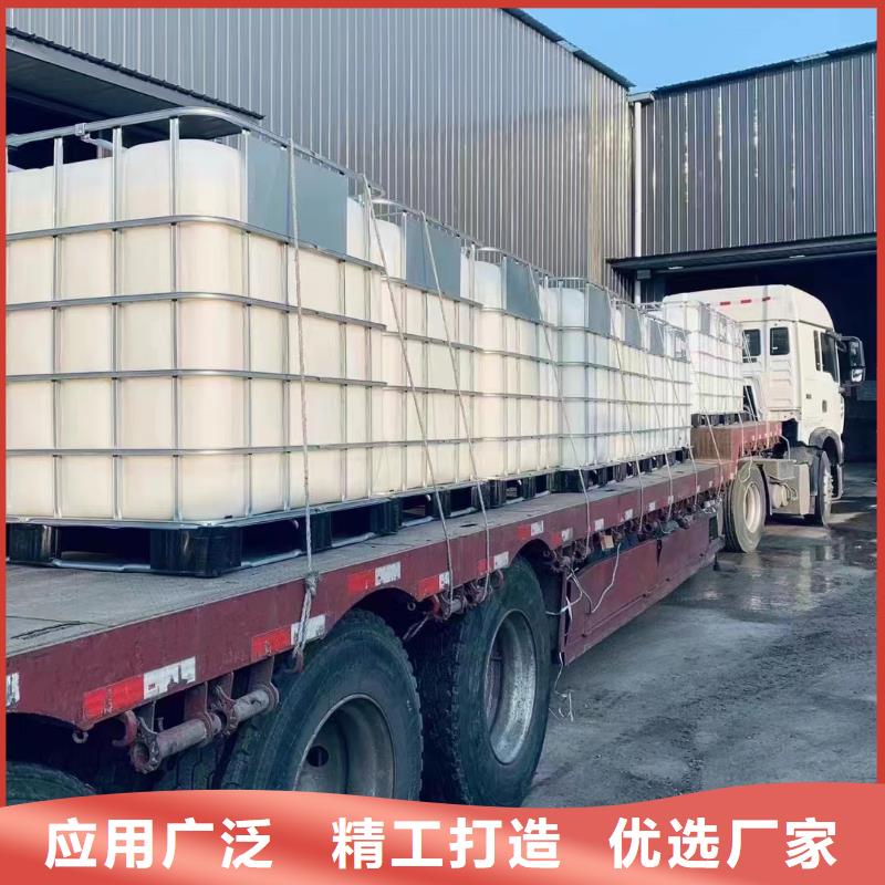 忻州液体碳源地区代理厂家多种款式可随心选择