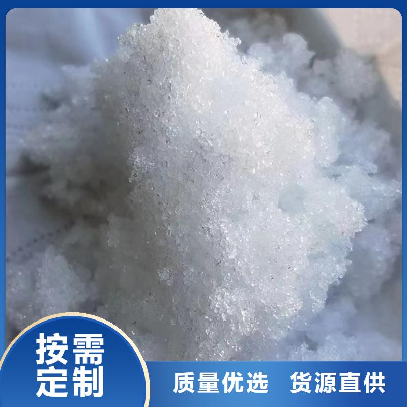 霍林郭勒乙酸钠碳源降低总氮咨询厂家当地品牌
