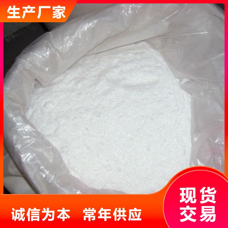 乙酸钠/醋酸钠固体地区代理厂家当地货源