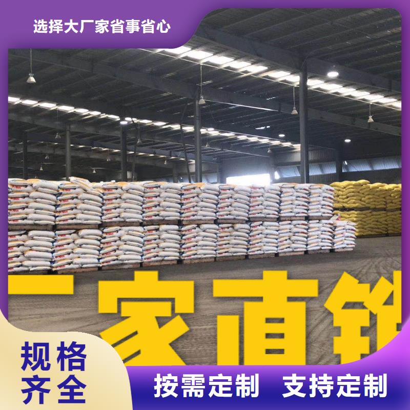 固体醋酸钠厂家降低总氮咨询厂家用心做品质