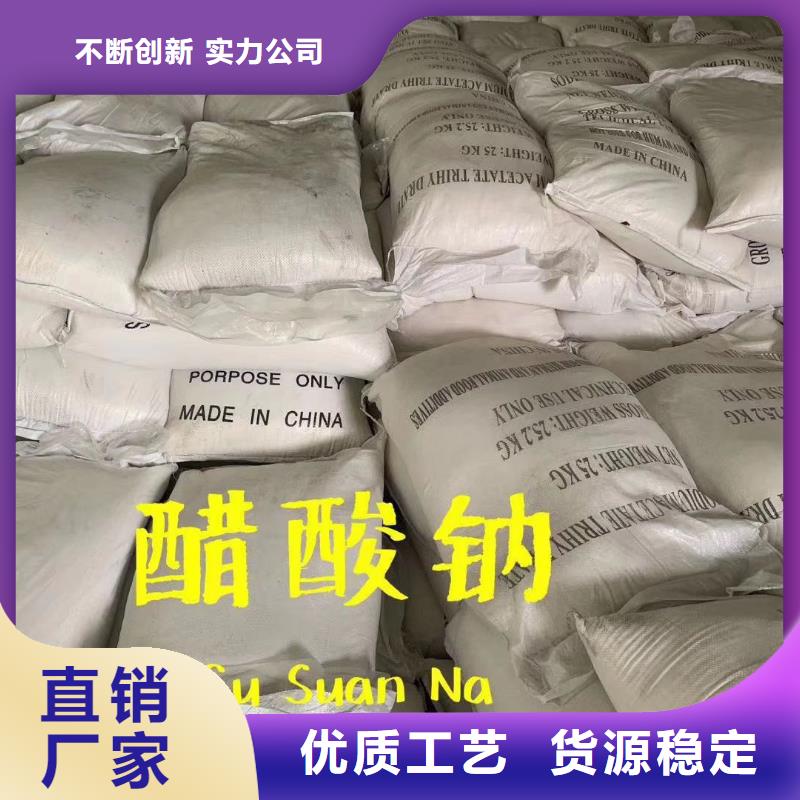 乙酸钠食品级硅藻土厂家直营同城厂家