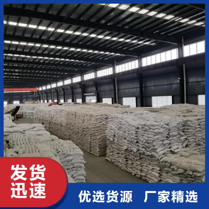 液体醋酸钠生产厂家附近厂家优选好材铸造好品质