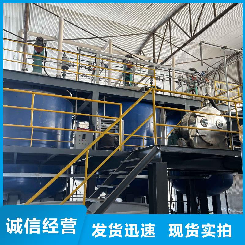 大理醋酸钠/乙酸钠降低总氮咨询厂家质量可靠