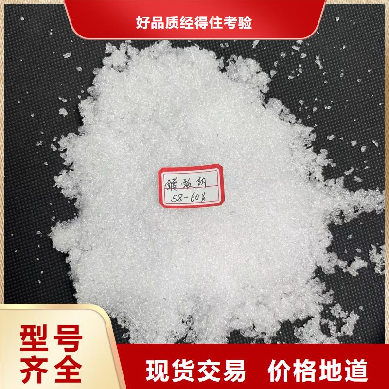 乙酸钠碳源液体专注污水处理总氮原厂制造