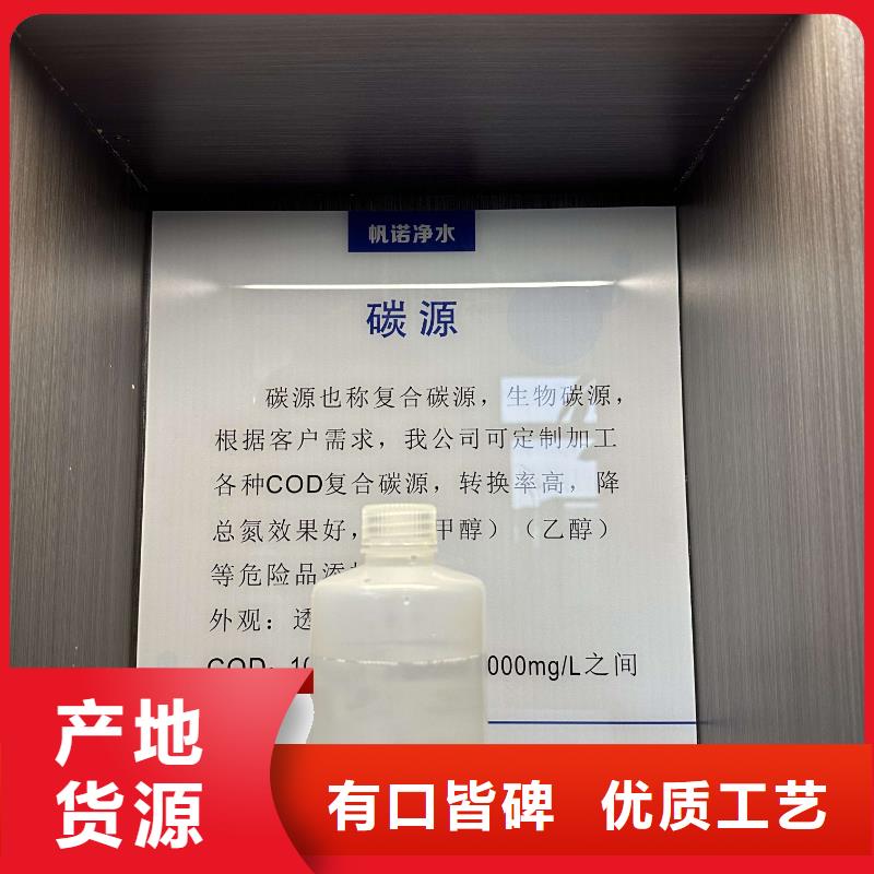 河间醋酸钠/乙酸钠25%58%含量同城生产厂家