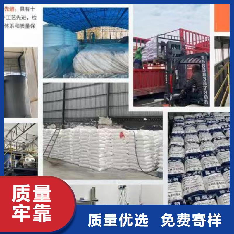 【乙酸钠-PAC源头工厂量大优惠】当地制造商