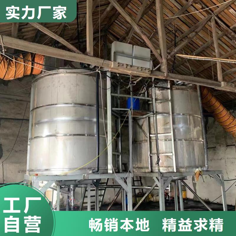 乙酸钠【生物除味剂】随心所欲定制本地公司