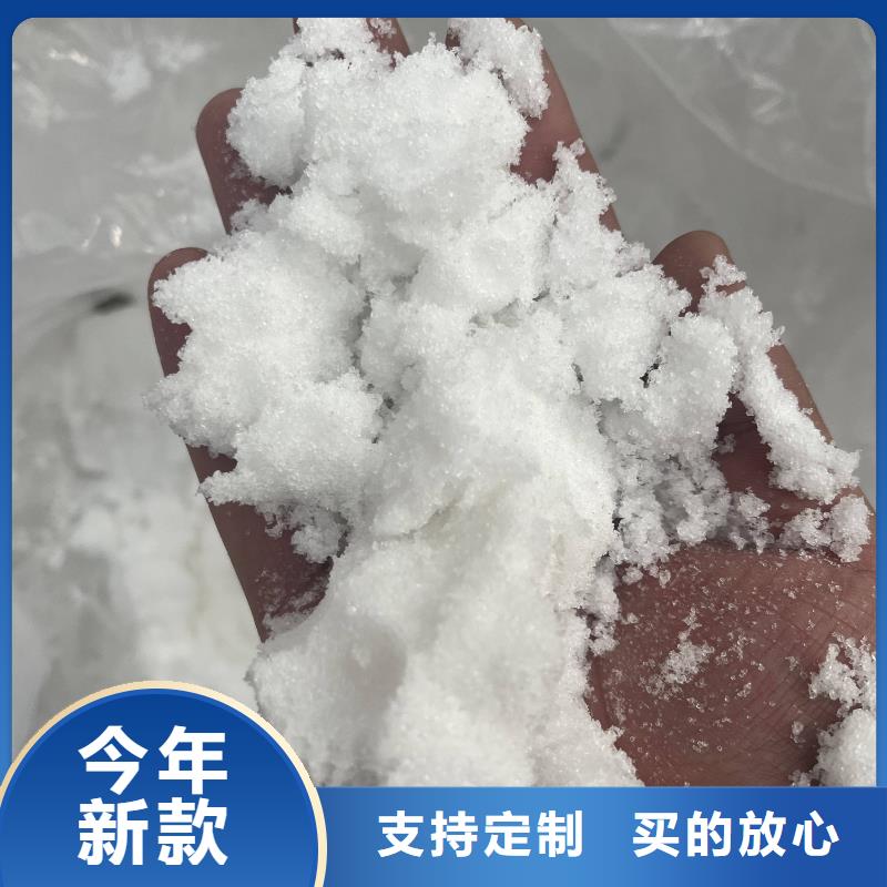 乙酸钠-聚丙烯酰胺助凝剂按需设计专注生产制造多年